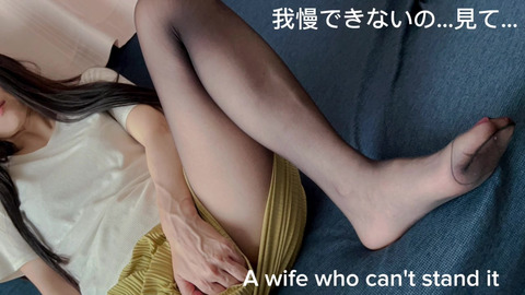 昼間ですよ？旦那に抱かれない人妻が息子担任の前で欲情する秘密動画／日本人／熟女／お母さん