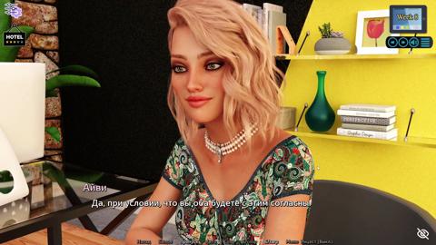 Unbridled Lust Unfolds - Sunshine's Sultry Seduction, Episode 37